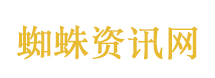 易长痘体质